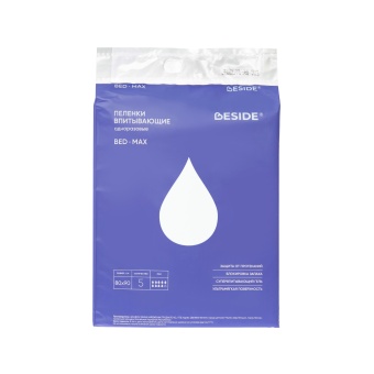 Beside Bed Max - одноразовые впитывающие пеленки, 80x90 см, 5 шт. (27989)