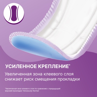 TerezaLady Normal - урологические прокладки, 10 шт.