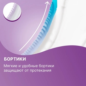 TerezaLady Normal - урологические прокладки, 10 шт.